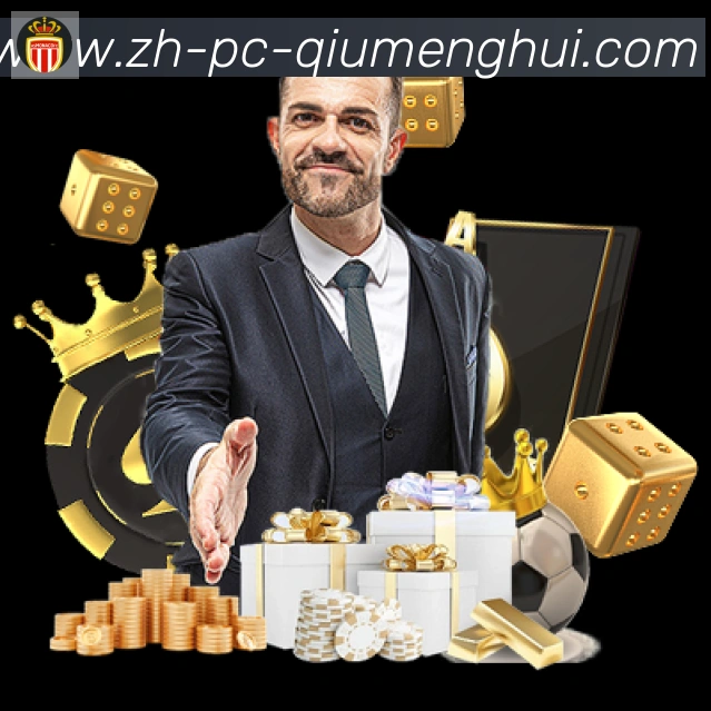 球盟会官网品牌故事