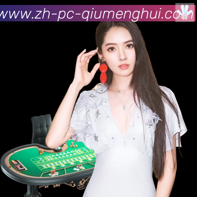 球盟会官网服务体系